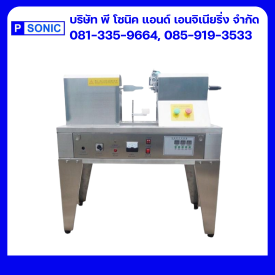 ระบบล้างชิ้นงานอัลตร้าโซนิคสำหรับโรงงาน ระบบล้างชิ้นงานอัลตร้าโซนิคสำหรับโรงงาน  จำหน่ายเครื่องล้างอุลตร้าโซนิกอุตสาหกรรม  เครื่องล้างอุลตร้าโซนิกอุตสาหกรรม  นำเข้าเครื่องล้างอัลตร้าโซนิค  ติดตั้งเครื่องล้างระบบอัลตร้าโซนิค Ultrasonic Clea  เครื่องล้างอัลตร้าโซนิค อุตสาหกรรม  ตรวจซ่อมเครื่องล้างอัลตราโซนิค  เครื่องล้างอัลตร้าโซนิคแบรนด์ญี่ปุ่น  รับซ่อมเครื่องอัลตร้าโซนิคทุกยี่ห้อ  เครื่องอัลตร้าโซนิคสำหรับโรงงาน 