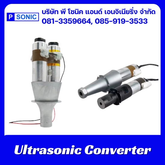 รับออกแบบและติดตั้งระบบเครื่องล้างอัลตราโซนิก รับออกแบบและติดตั้งระบบเครื่องล้างอัลตราโซนิก