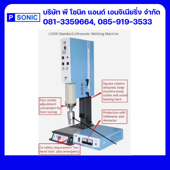 เครื่องล้างอัลตราโซนิกในอุตสาหกรรม เครื่องล้างอัลตราโซนิกในอุตสาหกรรม